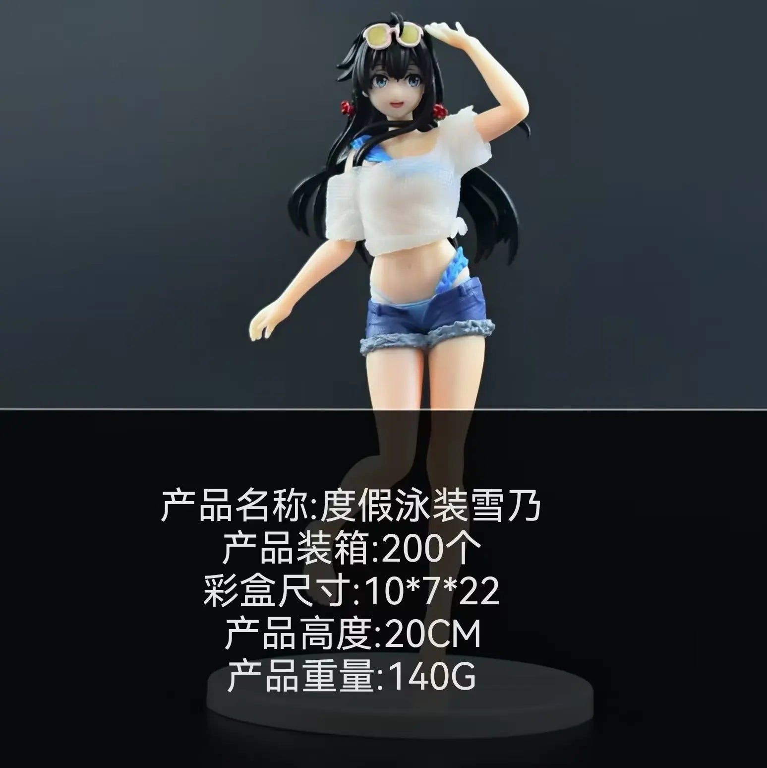 20cm Anime My Youth Romantic Comedy Is Wrong, As I Expected Figure Yukinoshita Yukino swimsuit Model Dolls Desk Decorations