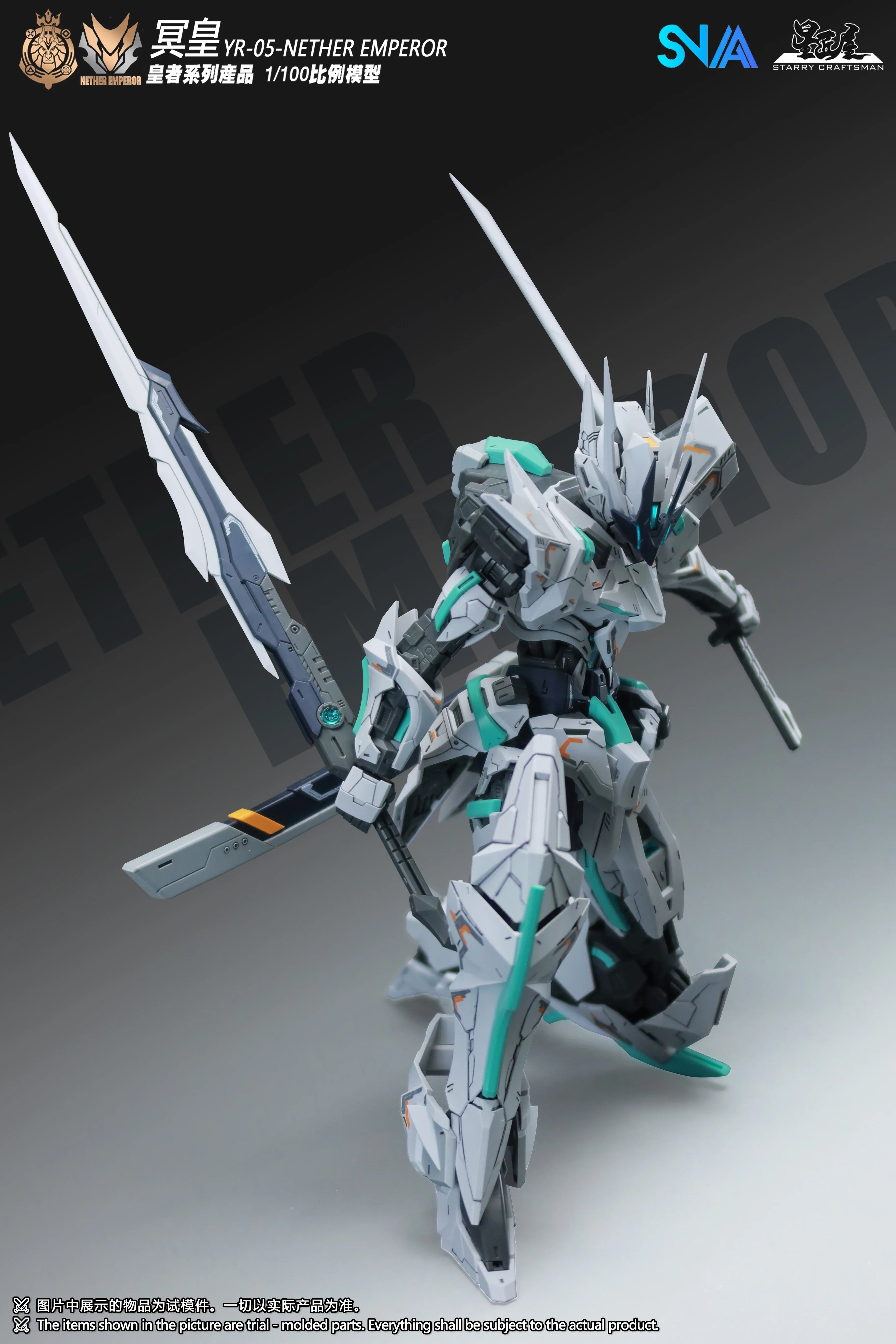 [Same-day Shipping] SNAA Nether Emperor YR-05 1/100 Scale Plastic Model Kit DIY Assembly Mecha Action Figure Robot Toys