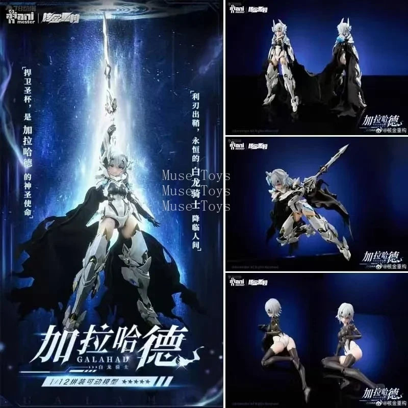 【IN STOCK】Nuclear Gold Reconstruction Animester Galahad 1/12 White Dragon Rider Assembly PVC Mobile Suit Girl Action Figure