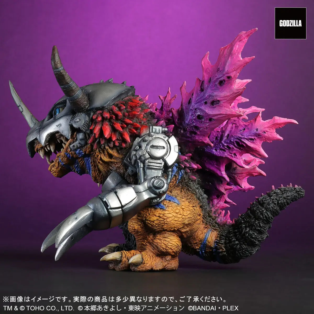 Original X-PLUS GODZILLA VS DIGITALMONSTER Skull Greymon Metal Greymon Godzilla's Corrosion Form Anime Figure Model Doll Gifts