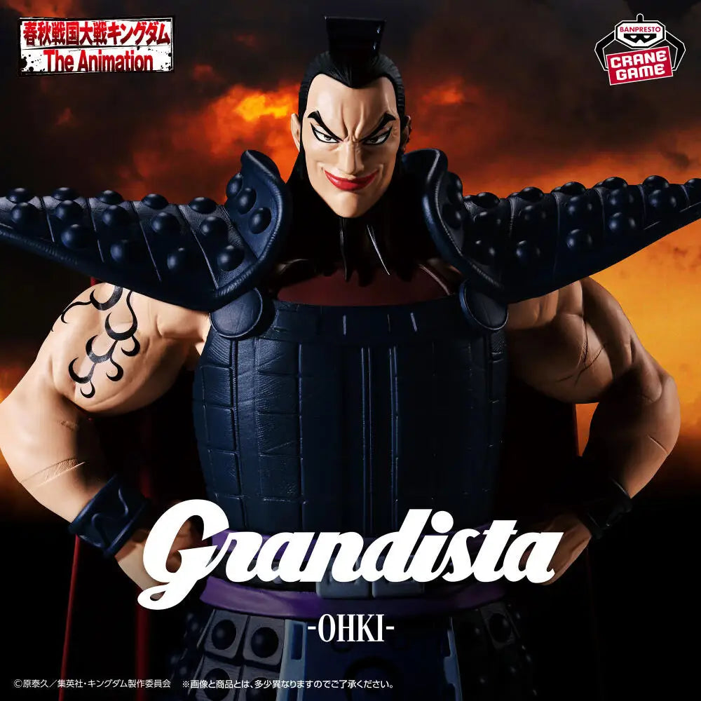 Offiziell lizenziertes BANPRESTO Grandista Kingdom Ouki Figuren Anime Modell Spielzeug