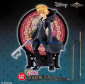 The Heart of the Kingdom of Bandai, a reward, Japanese version, last, Loxas, brand new, unopened