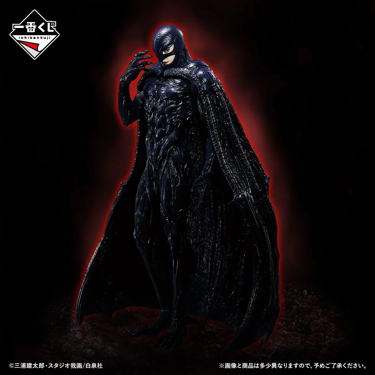 Officially Licensed Genuine BANDAI Ichiban Kuji Berserk Oath of Counterattack Guts Skull Knight Femto Figure Anime Model Toy