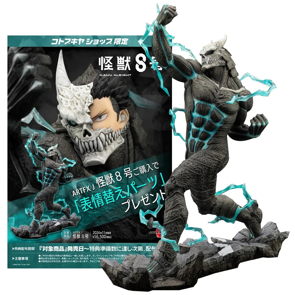 19.5CM Anime kaiju No.8 Figure Monster Anime Characteristics of Standing Posture And Punching Model Toy Gift Action Figure PVC