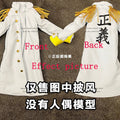 1/12 Scale Borsalino Soldier White Windbreaker Cape Coat Toys Accessory For Anime Shf 6inch Action Figure Body Decoration