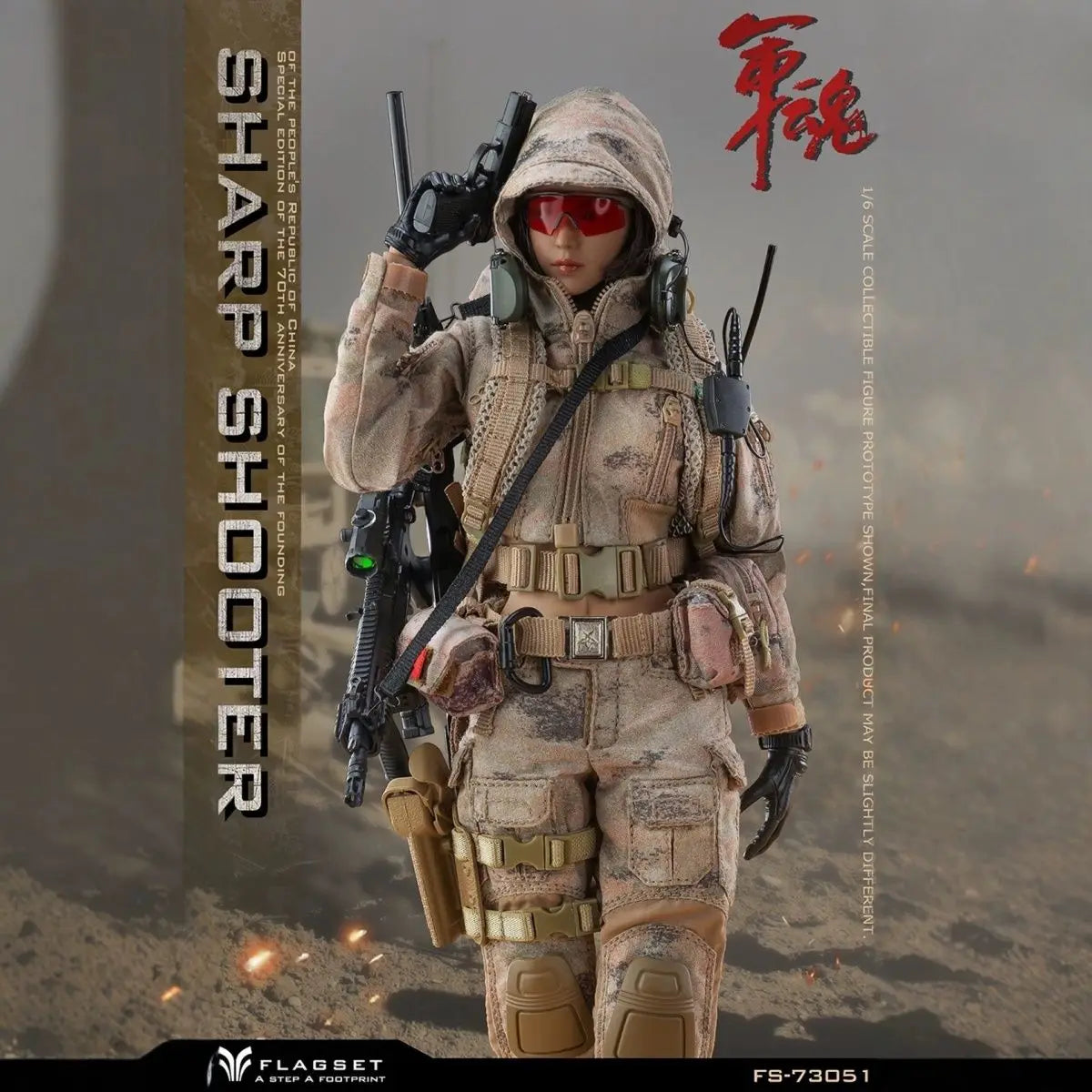 Inventory Flagset 1/6 Soldier Model Handmade Military Soul Series Fs73051 Sniper Skylark Model Ornament Mobile Doll
