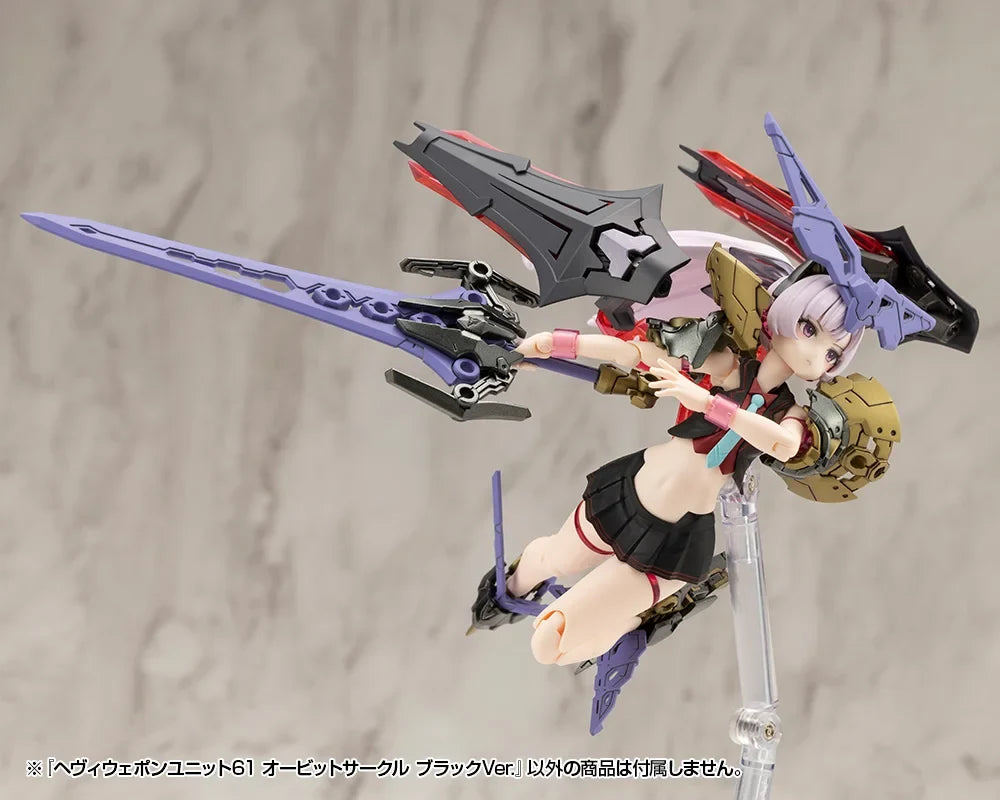 Kotobukiya MSG MH61 Orbital Ring Black And Red Heavy Component Machine Girl Accessory Assembled Model