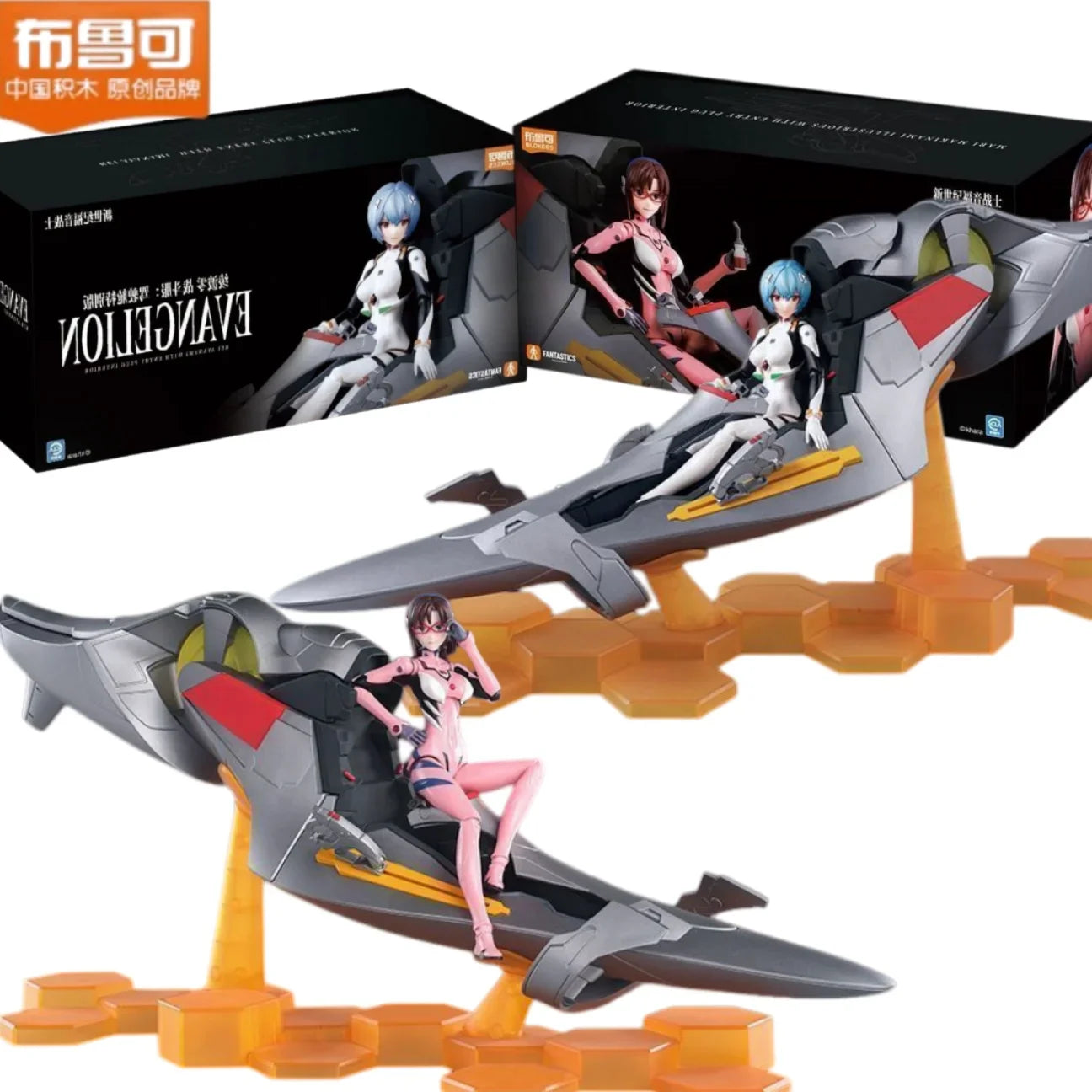 Blokees EVA Asuka Mari Ayanami Rei mit Cockpit Special Figurines Legend Edition Anime Action Modellspielzeug Sammlergeschenk