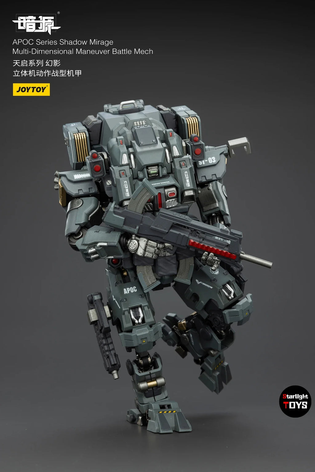 JOYTOY APOC Series Shadow Mirage Multi-Dimensional Maneuver Battle Mech 1/25 Action Figure