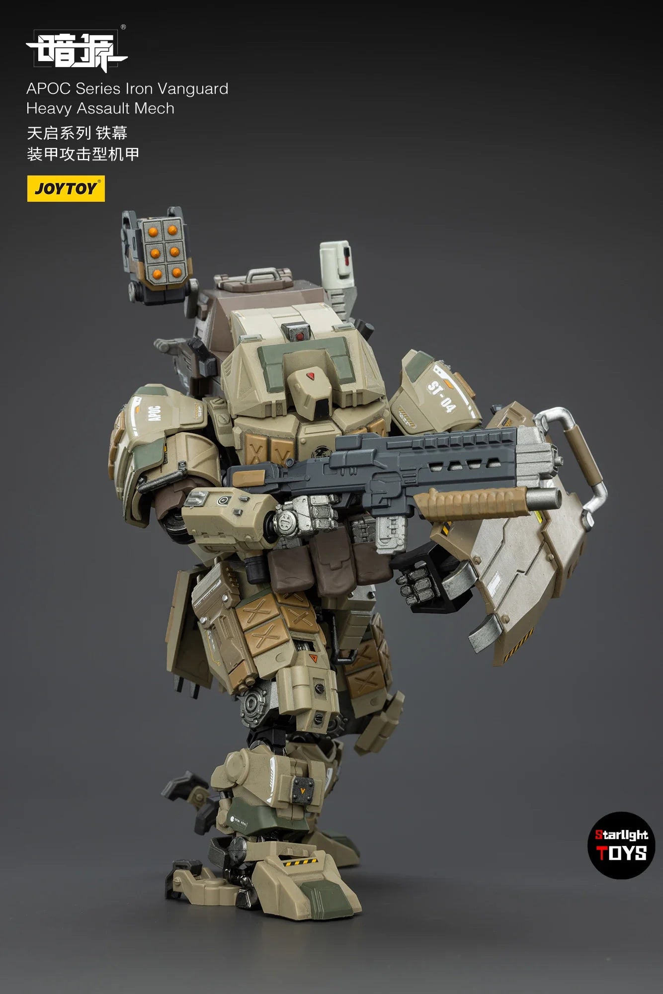 JOYTOY APOC Series Lron Vanguard Heavy Assault Mech 1/25 Action Figure Toy Collection
