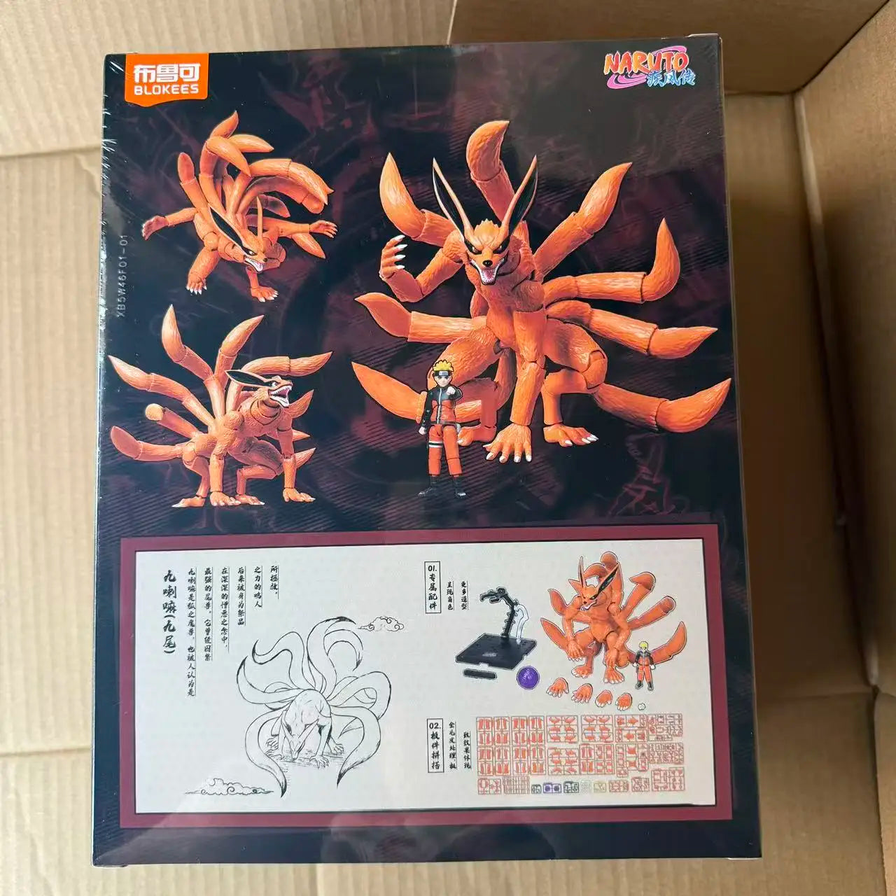 In Stock Blokees Naruto Legend Edition Naruto Sasuke Minato Nine Tails Nine Lama 31 Movable Joints Collectible Figure Toy Gift