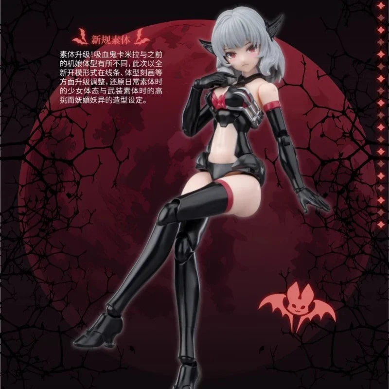 E-Model Original ATKGIRL Series CAMILLA 1/12 Anime Action Figure Assembly Model Toys Collectible Model Ornaments Gifts for Boys