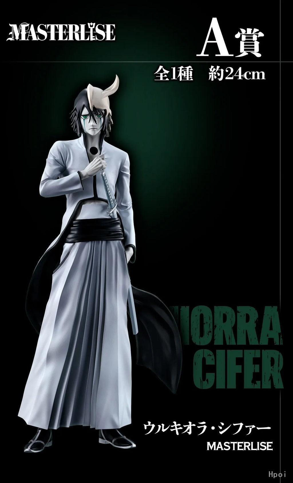 【Original】BANDAI Ichiban Kuji BLEACH Stirring Souls Vol.3 A Award Ulquiorra Cifer MASTERLISE Model Toy