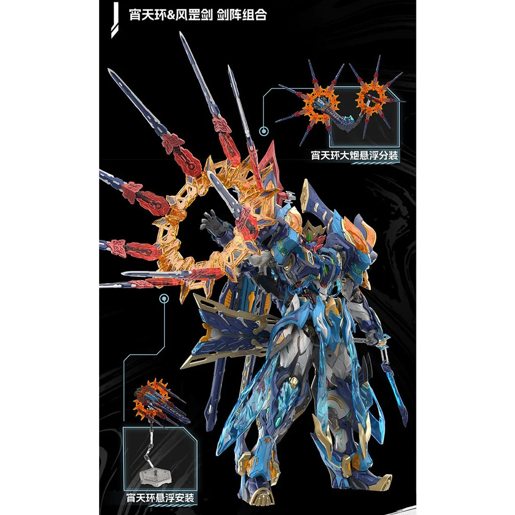 [Pre-Order]HIPLAY MOTOR NUCLEAR MNP-XH14 Mo Li Qing Crafted With Precisionthe Cyne of the 4 Generals Assembly Model Kits