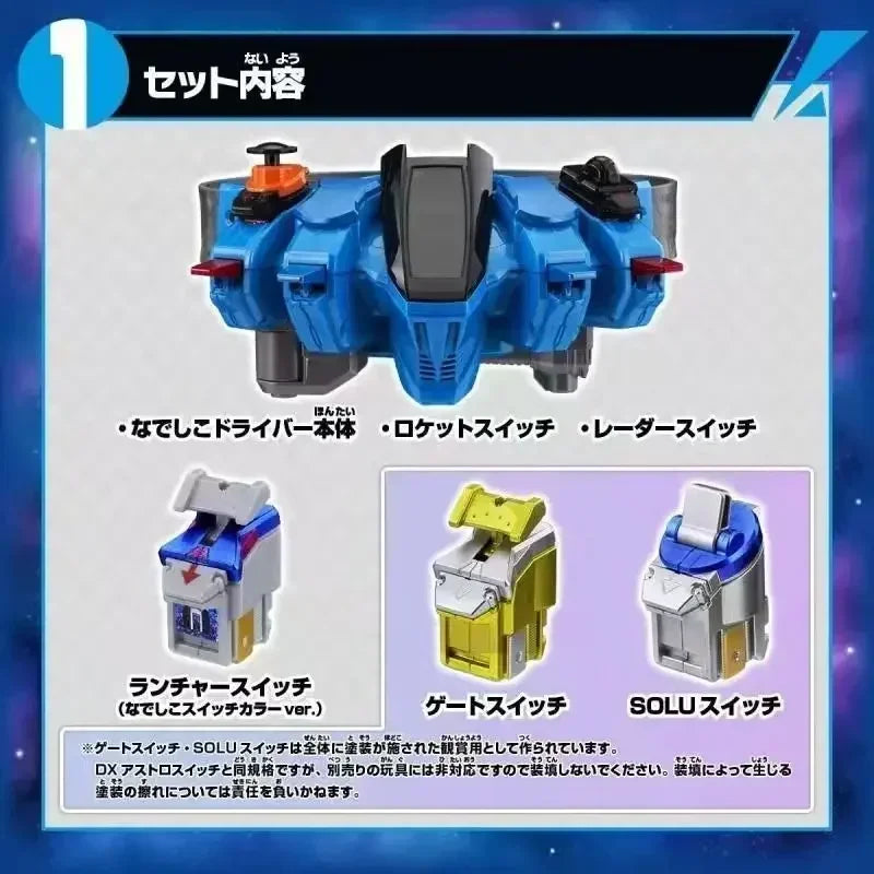 Bandai Original PB Drive DX Masked Rider Fourze Fuzi Transform Waist Belt