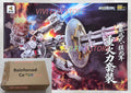 Auf Lager MOTOR NUCLEAR MNP-XH13 STAR GENERAL WEIYUANSHI ZHENBEIJUN ZHONGHUOLITAOZHUANG Montierbares bewegliches Spielzeugmodell Mecha