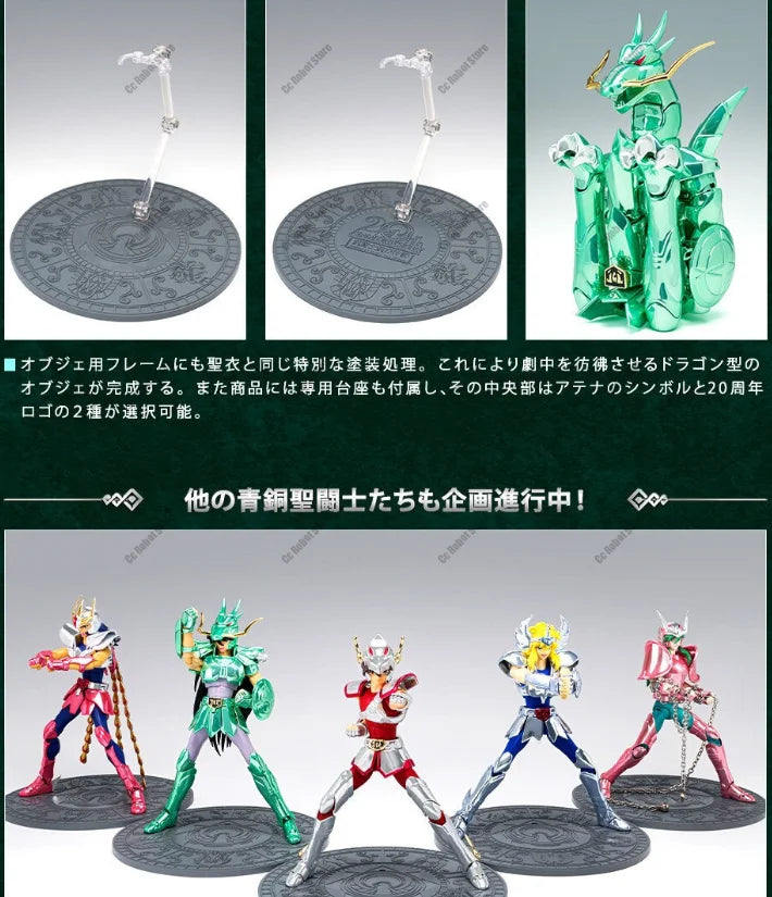 100% Original in Stock BANDAI SPIRITS Saint Cloth Myth - Myth Cloth Saint Seiya Dragon Shiryu 20th Anniversary Ver. Model Toys