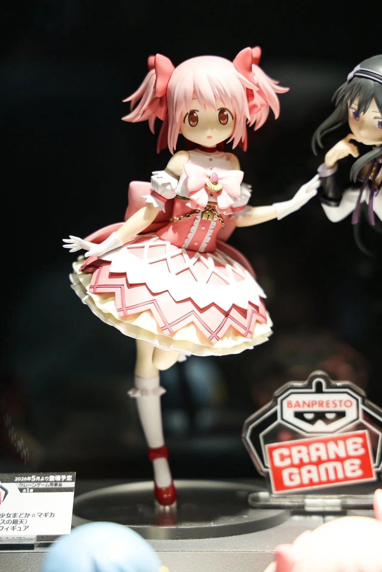 Original Banpresto Puella Magi Madoka Magica Anime Kaname Madoka & Akemi Homura Action Figurine Model Figuarts Collection Decora