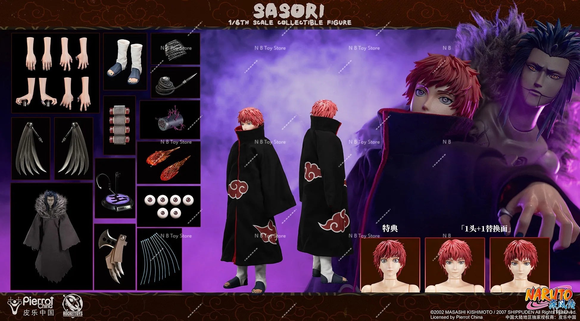 In Stock RocketToys ROC 1/6 Scale Naruto Shippuden Akatsuki Sasori PVC 27cm Anime Action Figure Model Model Toy Collection Gift