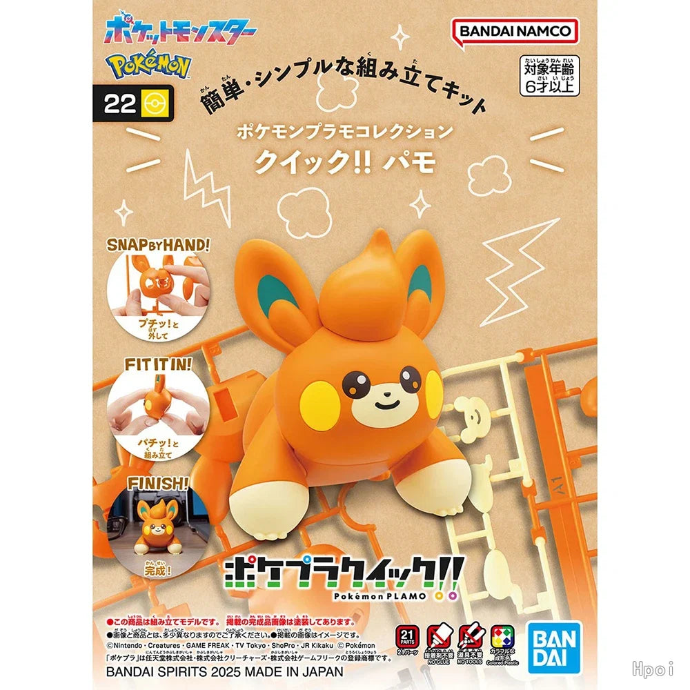 Original Bandai Pokemon Pawmi Assembly Model Collection Pamo Pocket Monsters Pokepla Quick!! 22 Q-Version Anime Figure Toys