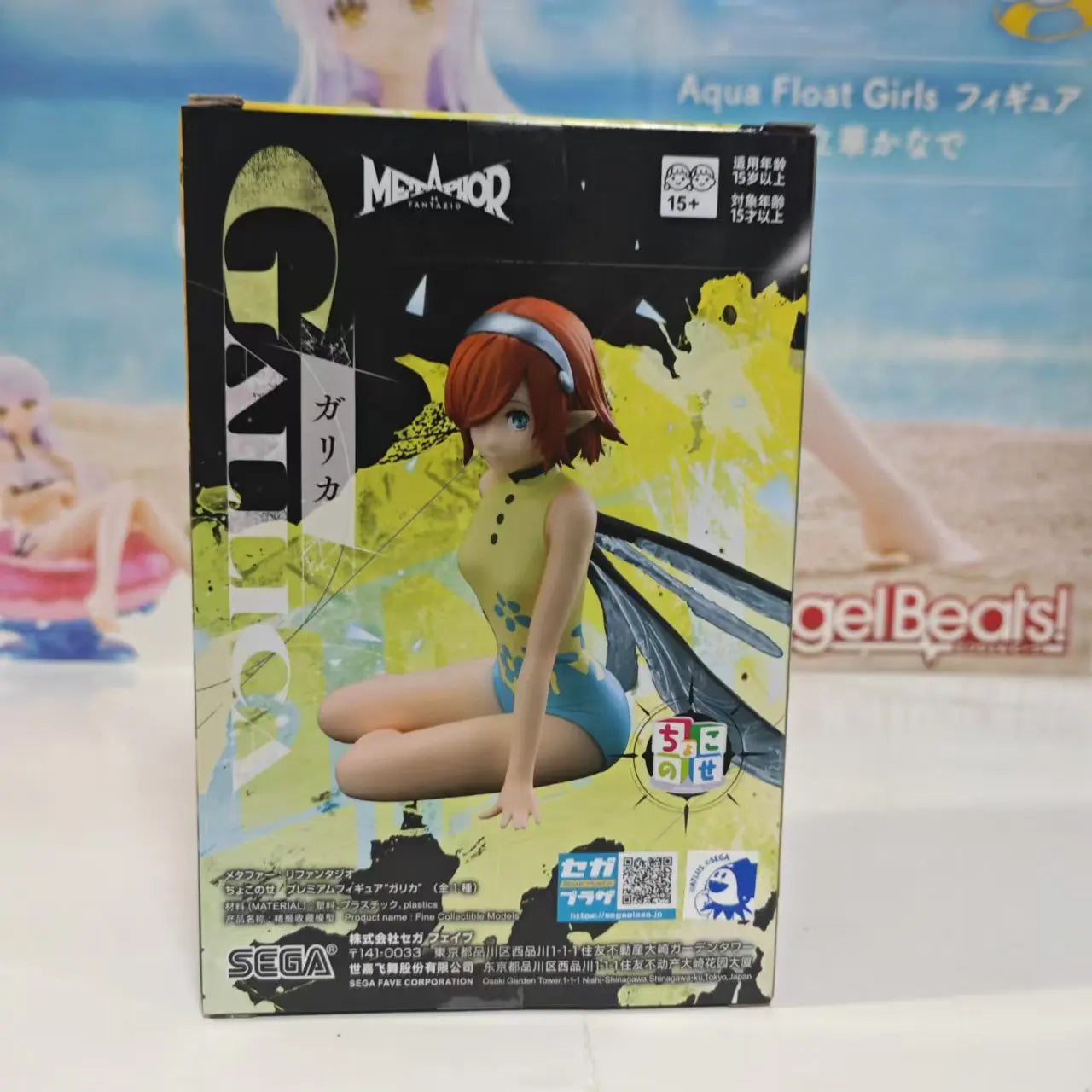 Original SEGA "Metaphor: ReFantazio" PM Perching Figure "Gallica" "Hero"Anime Figure Action Figures Figurine Toy