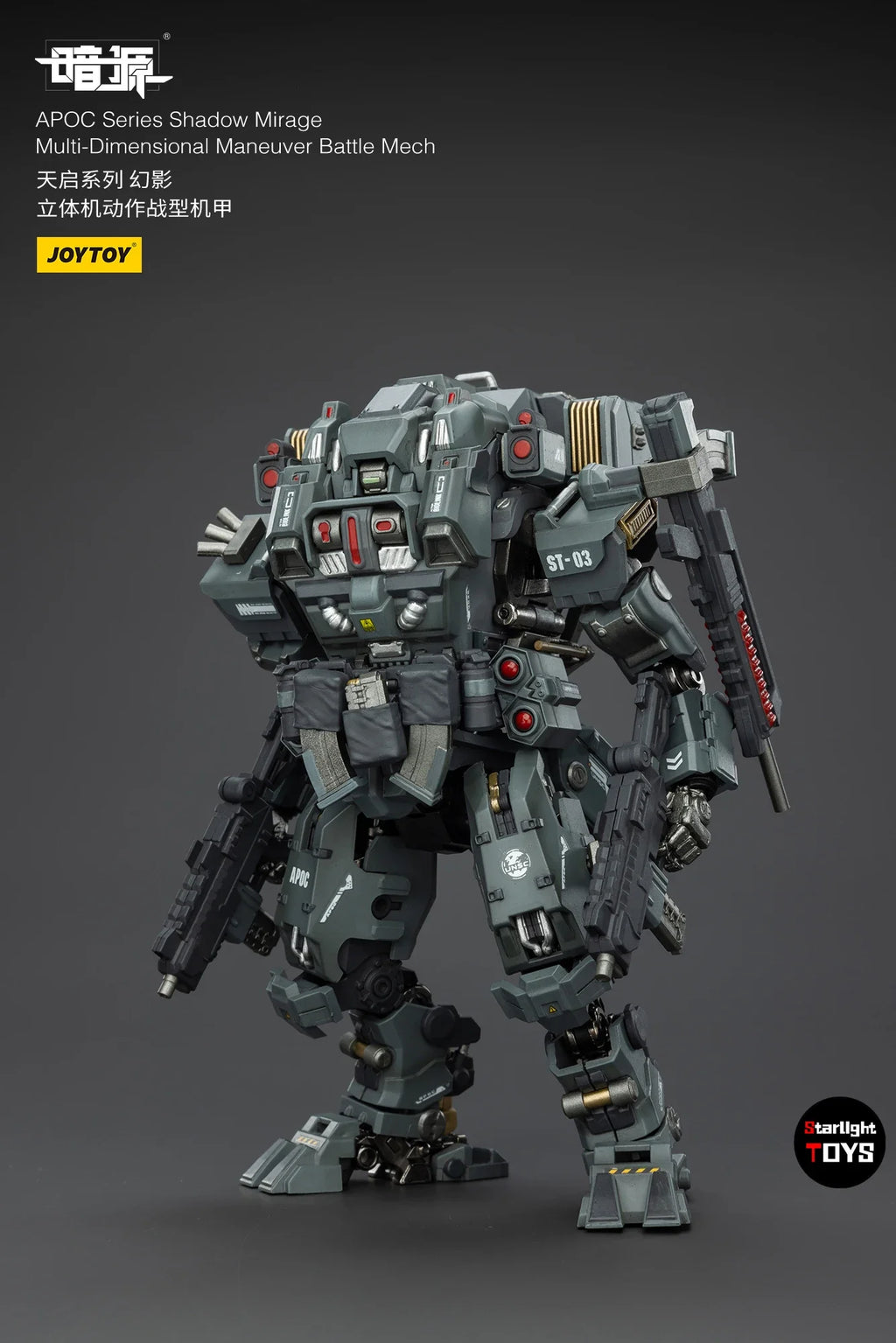 JOYTOY APOC Series Shadow Mirage Multi-Dimensional Maneuver Battle Mech 1/25 Action Figure
