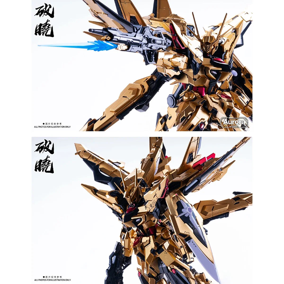 HIPLAY AURORA DAWN BREAKER Akatsuki Shiranui Double Backpack Alloy Frame 1/100 Scale Model Kit