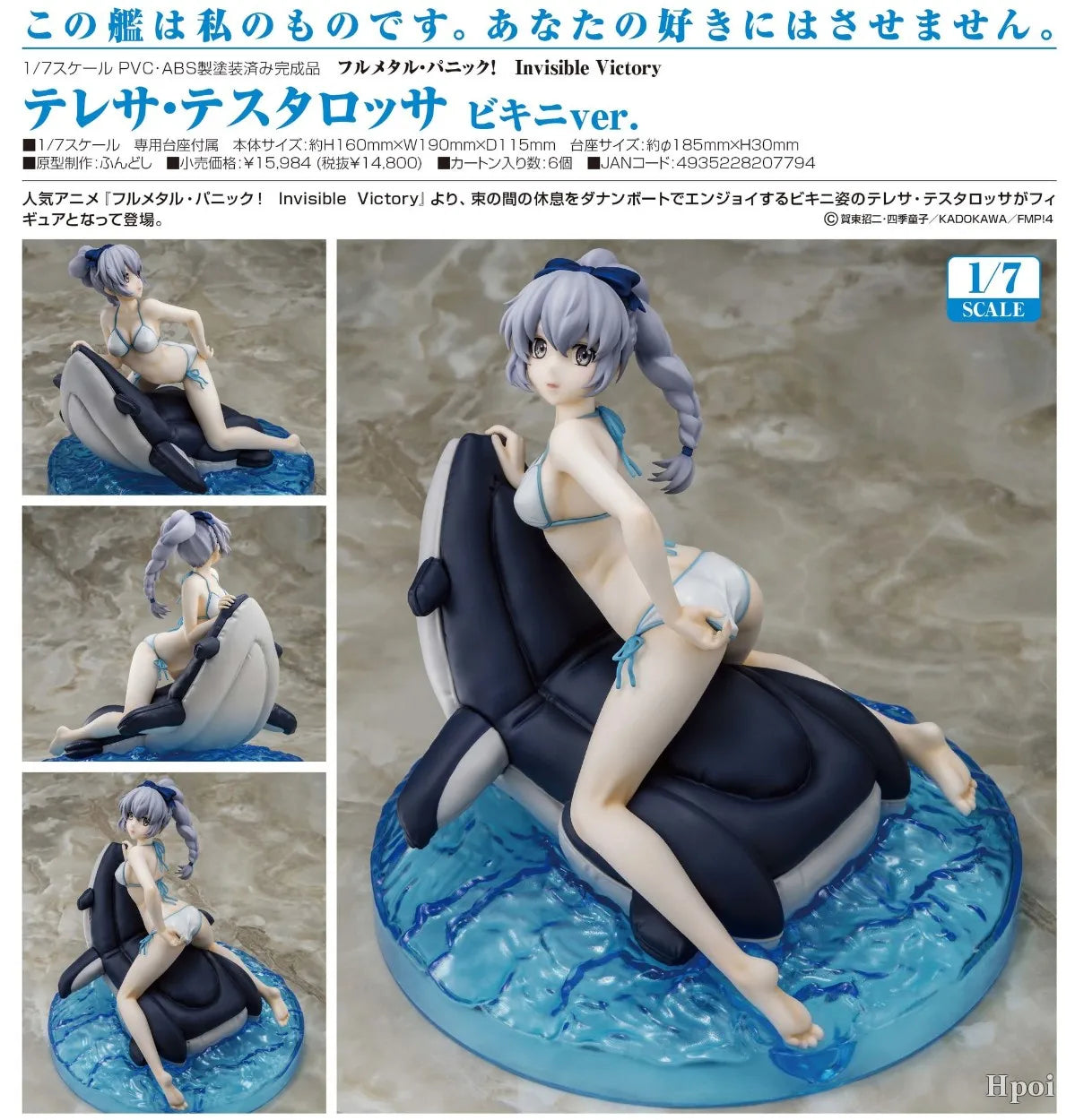 Original in Stock KADOKAWA Full Metal Panic! Invisible Victory Teletha Testarossa 1/7 Figures Model Toy Gift Collection Ornament