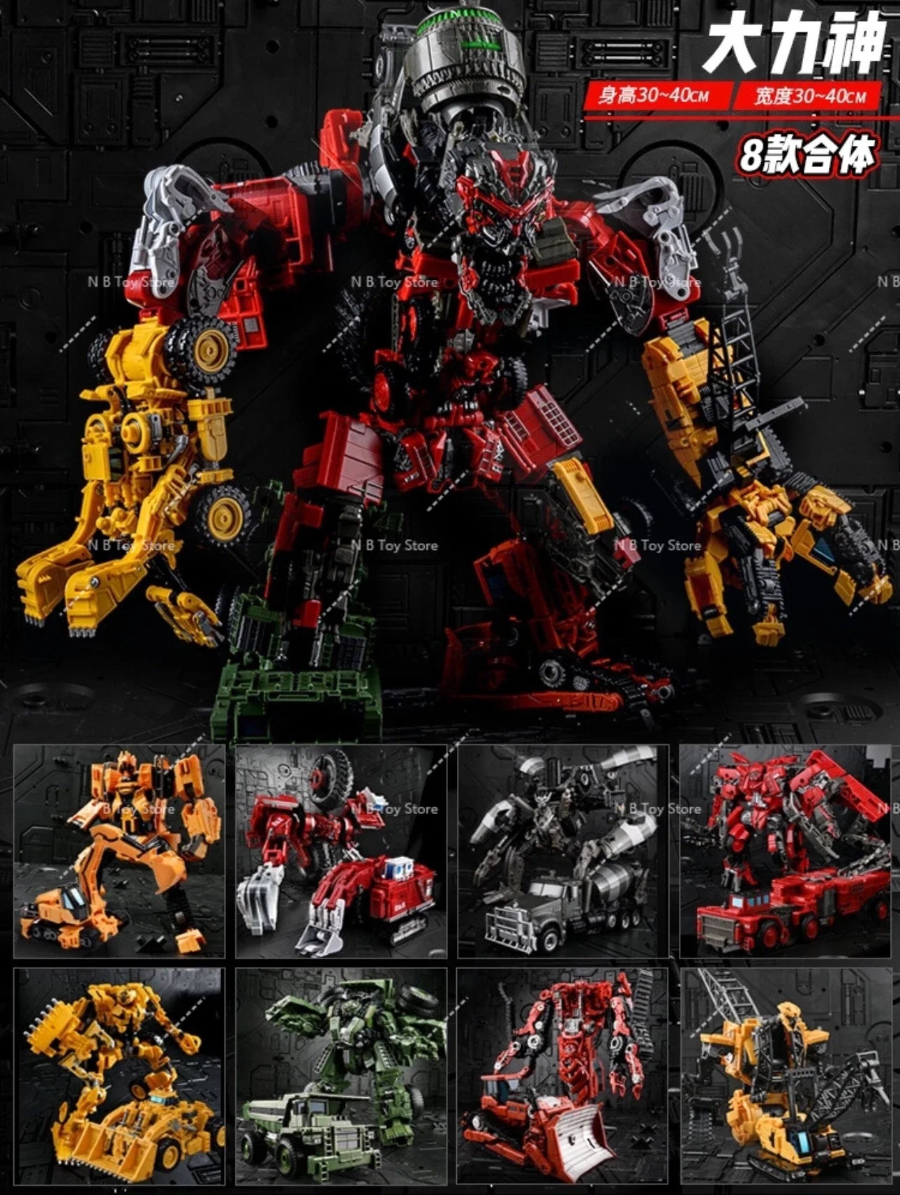 48cm Aoyi 8 in 1 Devastator Anime Transformation Toys High Quality Model KO GT GT TRUCK Robot Crane Cad Children Gift Gift Gift