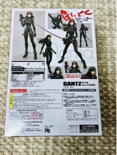 Original Max Factory Figma #SP-5 GANTZ Shimohira Reika Anime Figure Model Toy Gift Collection