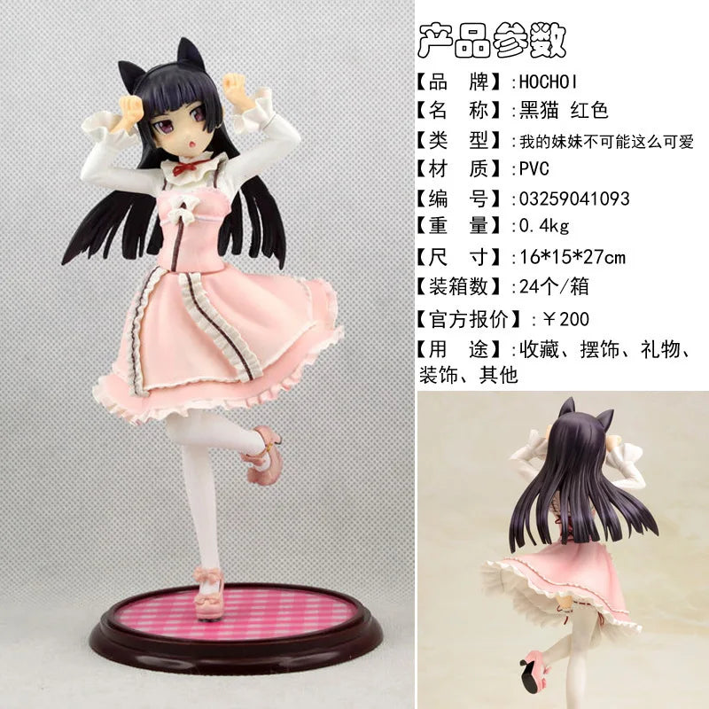 22CM Anime Ore no Imouto ga Konna ni Kawaii Wake ga Nai Gokou Ruri Figure 1/7 Sweet Lolita Model Toy Gift Aciton