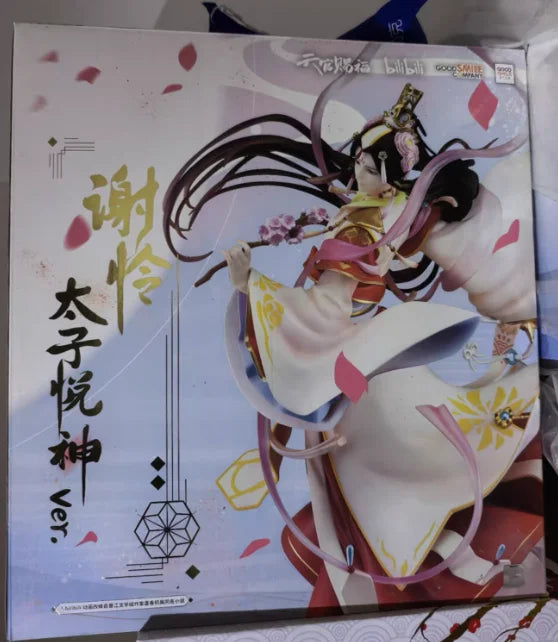 【SF】In Stock GSAS GSC Tianguan Blessing Xie Lian Prince Yueshen Figures Model Collection Animation