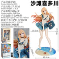 Pvc Changing Doll Falling In Love Series Action Figurine Anime Models Desktop Ornament Chassis Statue Collection Trendy Toy Gift
