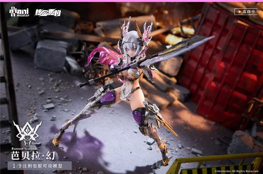 【MT】Nuclear Gold Reconstruction AniMester BARBERA ILLUSION WF Limited Edition 1/9 Action Figure Toy Collection