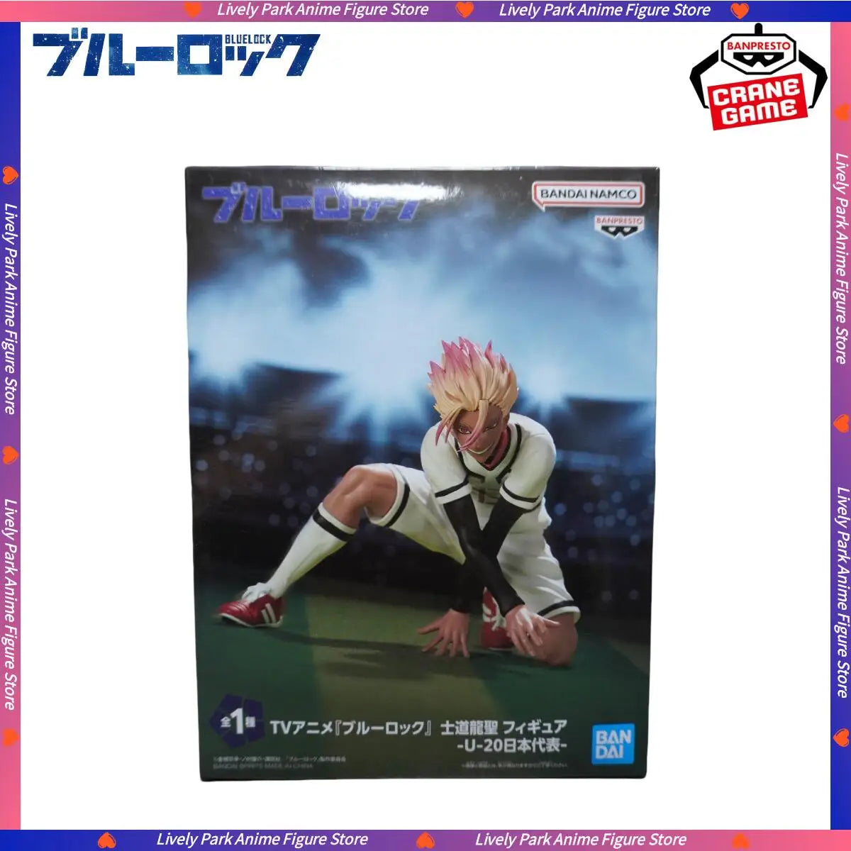 BANDAI Original Genuine BLUE LOCK Shido Ryusei Figure -U-20 Action Toy Figure Anime Character PVC Statue Model Toy Festival Gift