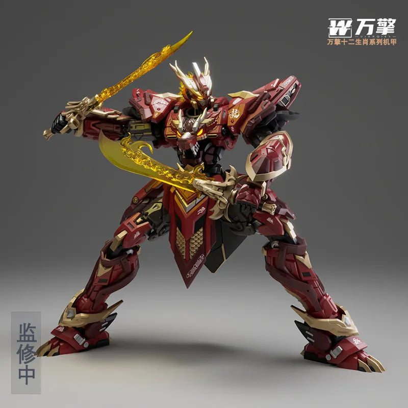 MG 1/100 Flame Dragon Alloy Frame Bausatz Leuchtende Mecha Actionfigur mit Wasserabziehbildern Sammlerstück Spielzeug Deko Geschenk