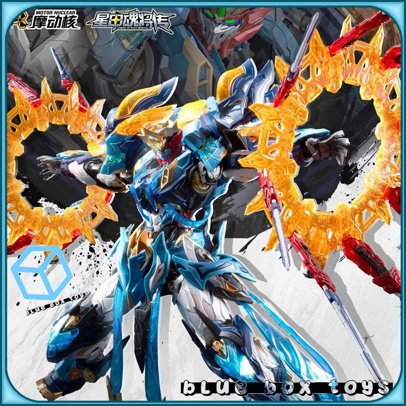 [Pre-order]Motor Nuclear MO LI QING 26.5CM MNP-XH14 Chines Mecha Alloy Skeleton Action Figure Assembly Model Collect Toys Gifts