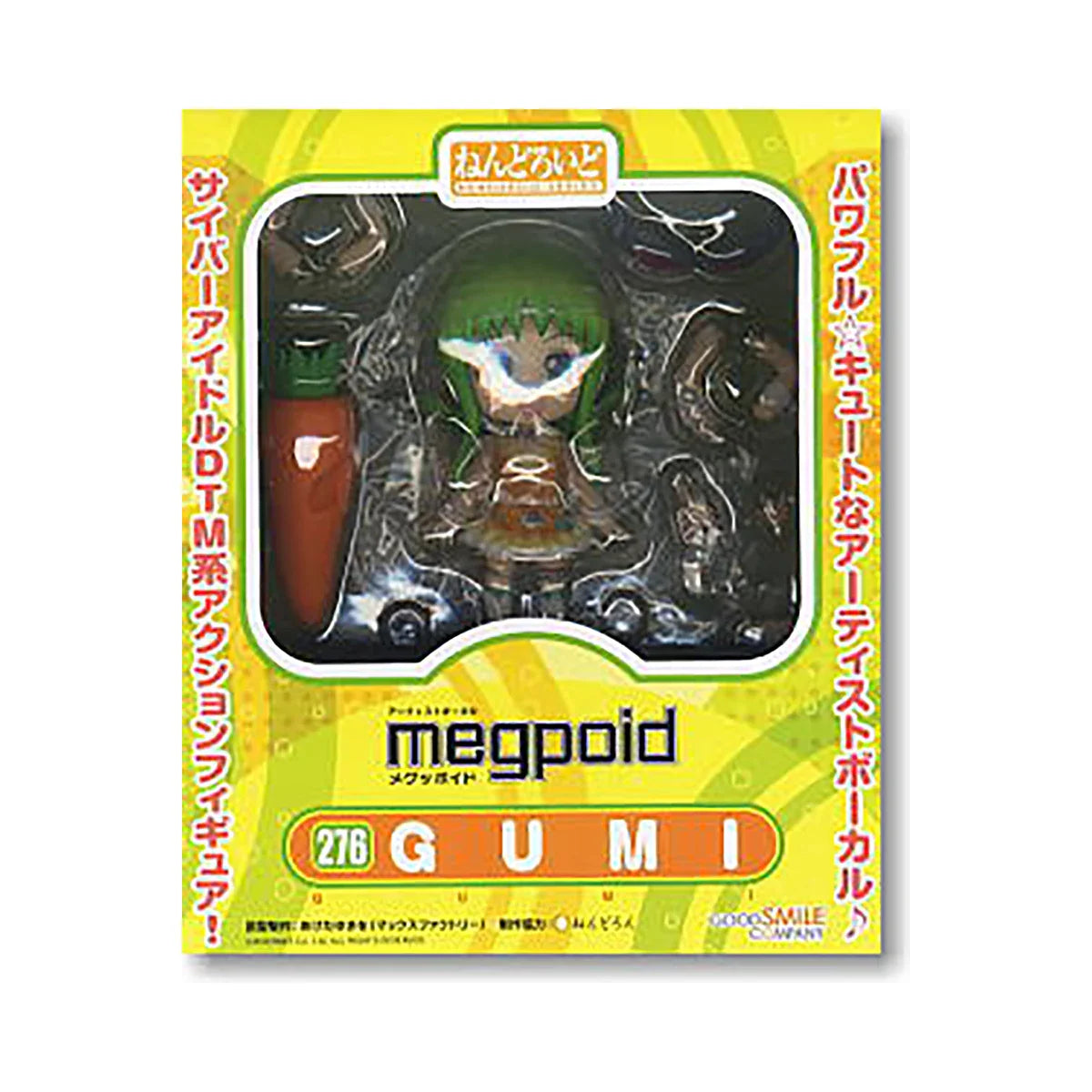 Original Echtes Good Smile Company Action-/Puppen-Nendoroid (#276) Vocaloid Gumi Original-Charakterfigur Deko-Sammlung