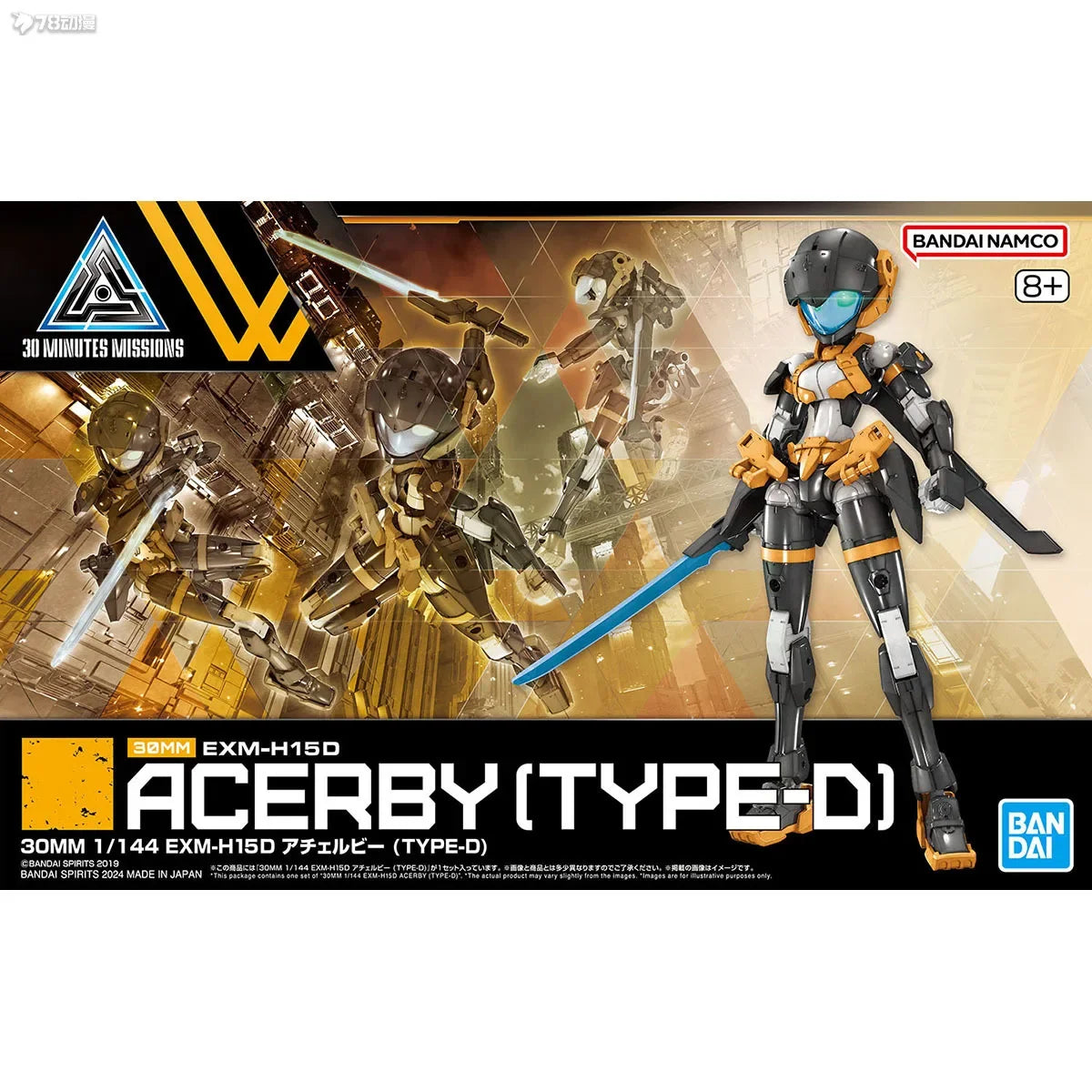 Bandai Genuine 30MM EXM-H15 Acerby [TYPE-A-B-C-D-E] Anime Action Figure Collectible Assembly Model Toys Ornaments Gift Children