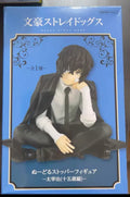 【FS】Original FuRyu Pressed Instant Noodles BUNGO STRAY DOGS Dazai Osamu Figure Model Gift Collection