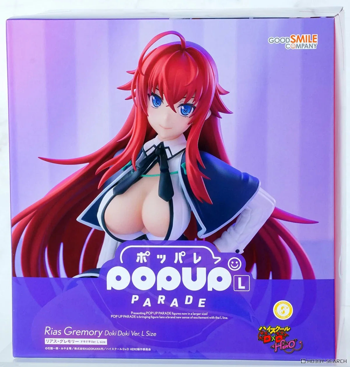 Original Genuine Good Smile Company Prepainted Pop Up Parade High School DxD Hero Rias Gremory Doki Doki Ver L H=14cm Garage Kit