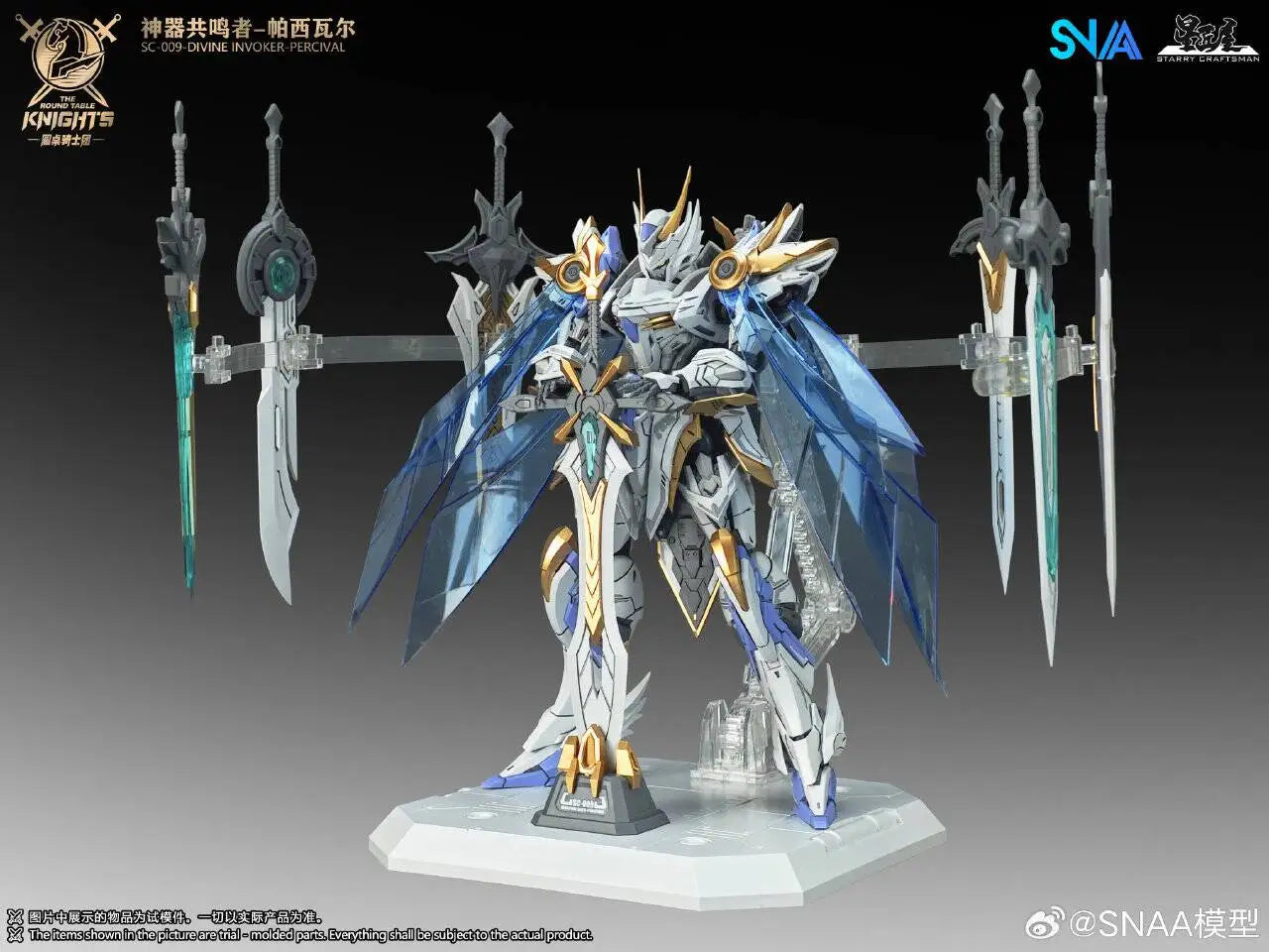 New Original SNAA HG 1/144 SC-009-DIVINE INVOKER-PERCIVAL Model The Round Table Knights Action Figure Collection Model Toy Gifts