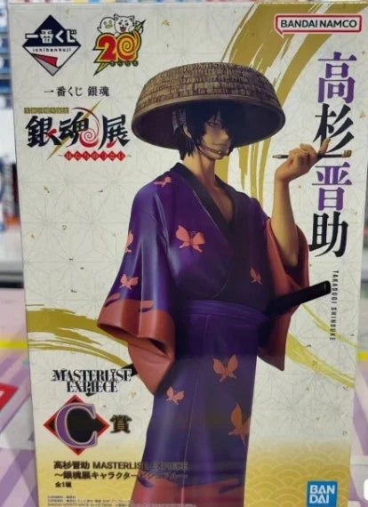 BANDAI Ichiban Kuji Anime GINTAMA Sakata Gintoki Takasugi Shinsuke Hijikata Toushirou Action Figure Model Desktop Decoration