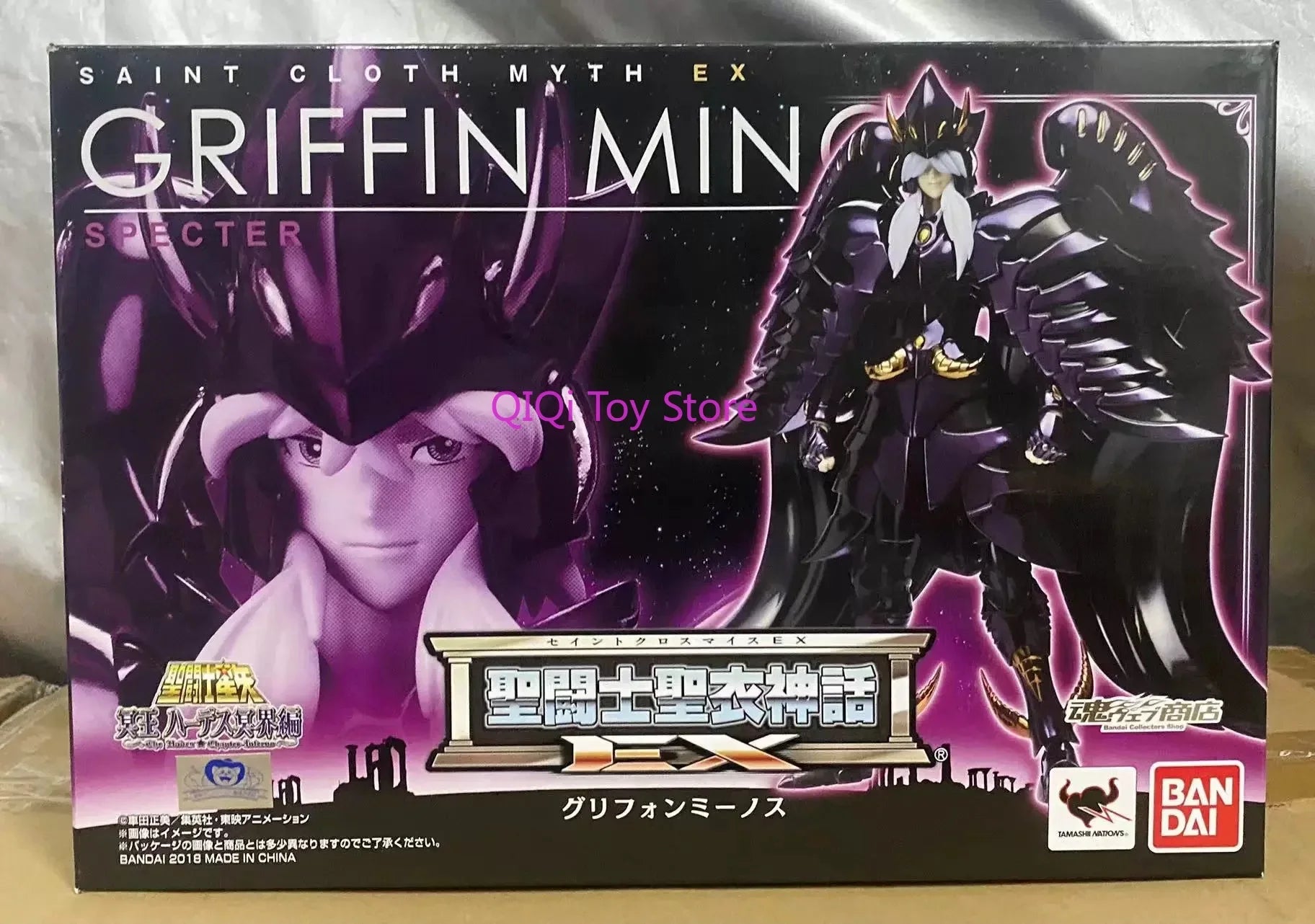 Bandai Holy Clothes Myth EX The Three Giants of the Underworld EX2.0 Tianguixing Minos Underworld Fighter Puse