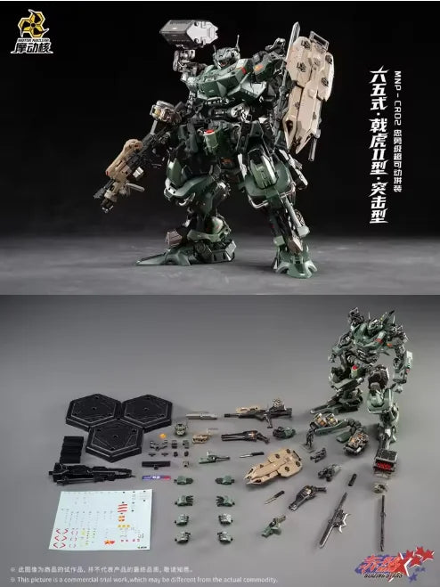 Motor Nuclear MNP CR02 Jiehu 2 65 Typ Angriffs-Mecha 1/100 Maßstab Bausatz Super beweglich Schwere Feuerkraft Geschenk Spielzeug