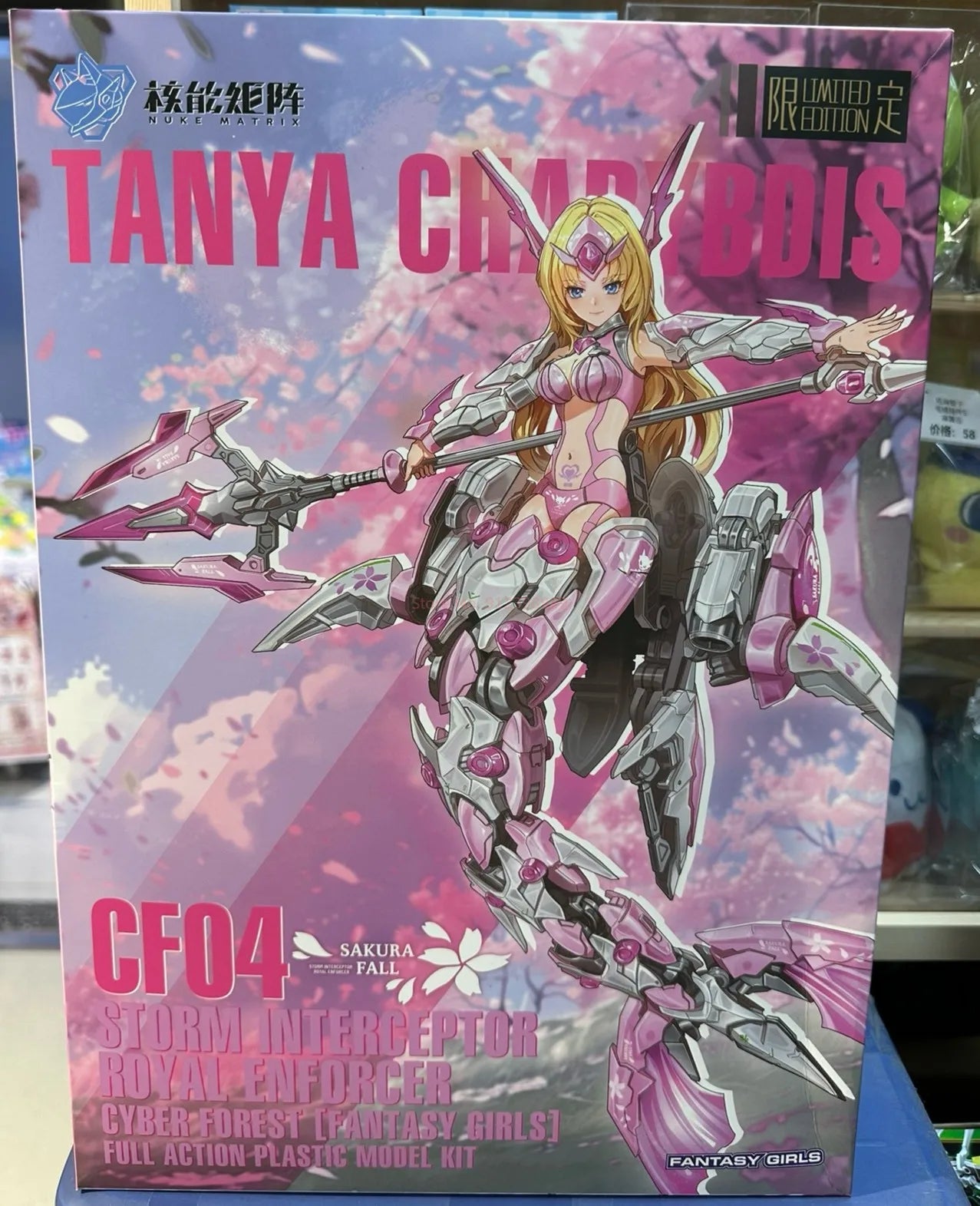 Nuke MATRIX Cyber Deep Sea Siren - ver. Falling Cherry Blossoms:Mermaid Mobile Suit Girl Action Figureals Model Assembly