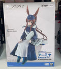 In Stock FURYU Arknights Amiya Sitting posture News delivery person Ver. Desktop ornaments Anime Figure Collection Model Gift