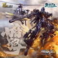 【Big Discount】Shenji Industry Transformation SCIFIGURE INDUSTRYCAIC Z-10 WZ10 Aegopter Fighter Action Figure Toys