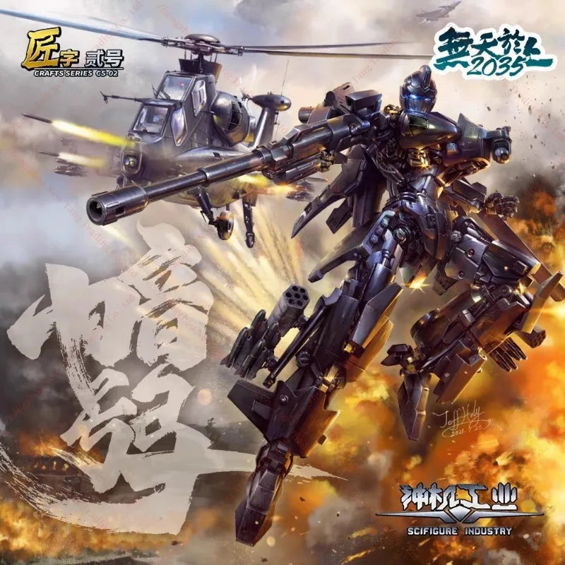 【Big Discount】Shenji Industry Transformation SCIFIGURE INDUSTRYCAIC Z-10 WZ10 Aegopter Fighter Action Figure Toys