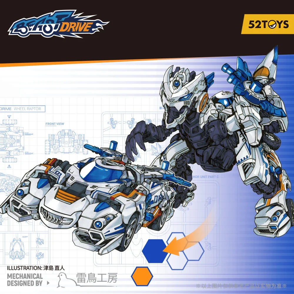52TOYS BeastDrive BD-01 WHEEL RAPTOR Velociraptor Model Kit，Deformation Robot, Converting Toys, Action Figure, Collectible Toys